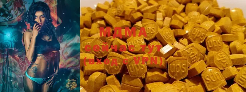 Купить наркоту Курчатов АМФЕТАМИН  LSD-25  COCAIN  ГАШИШ 